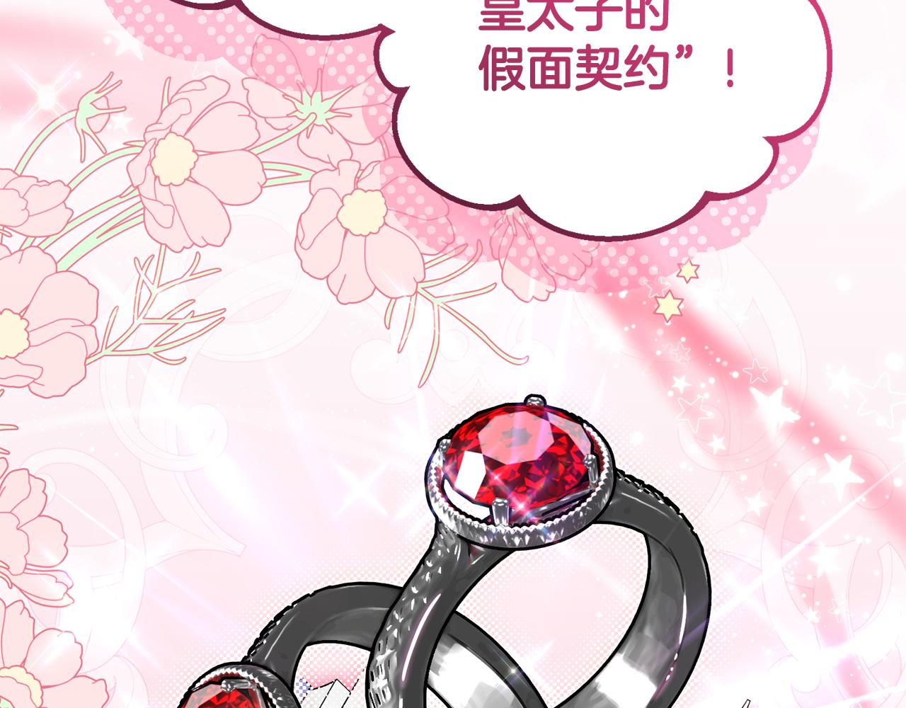 第87话 在意90