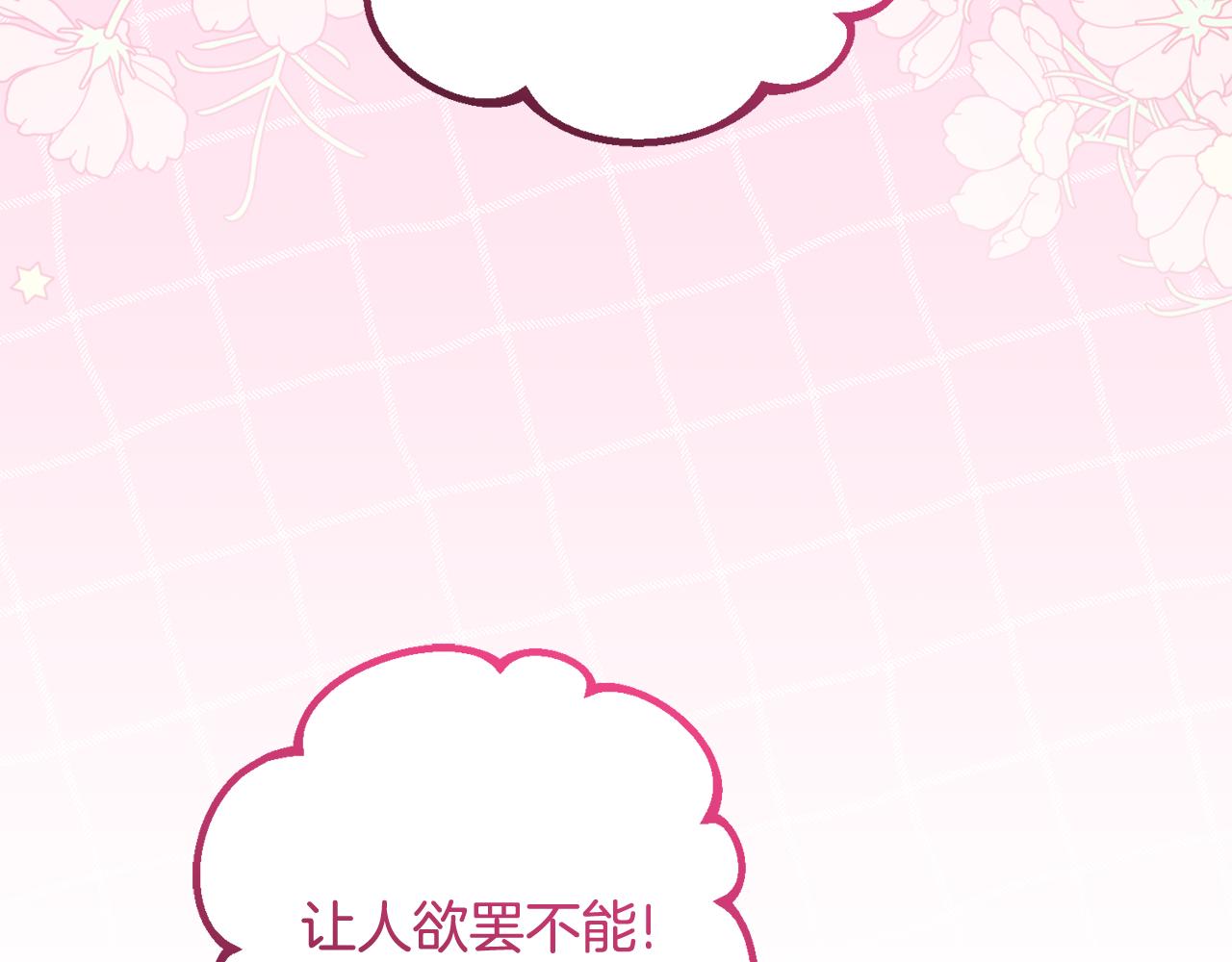 第87话 在意93