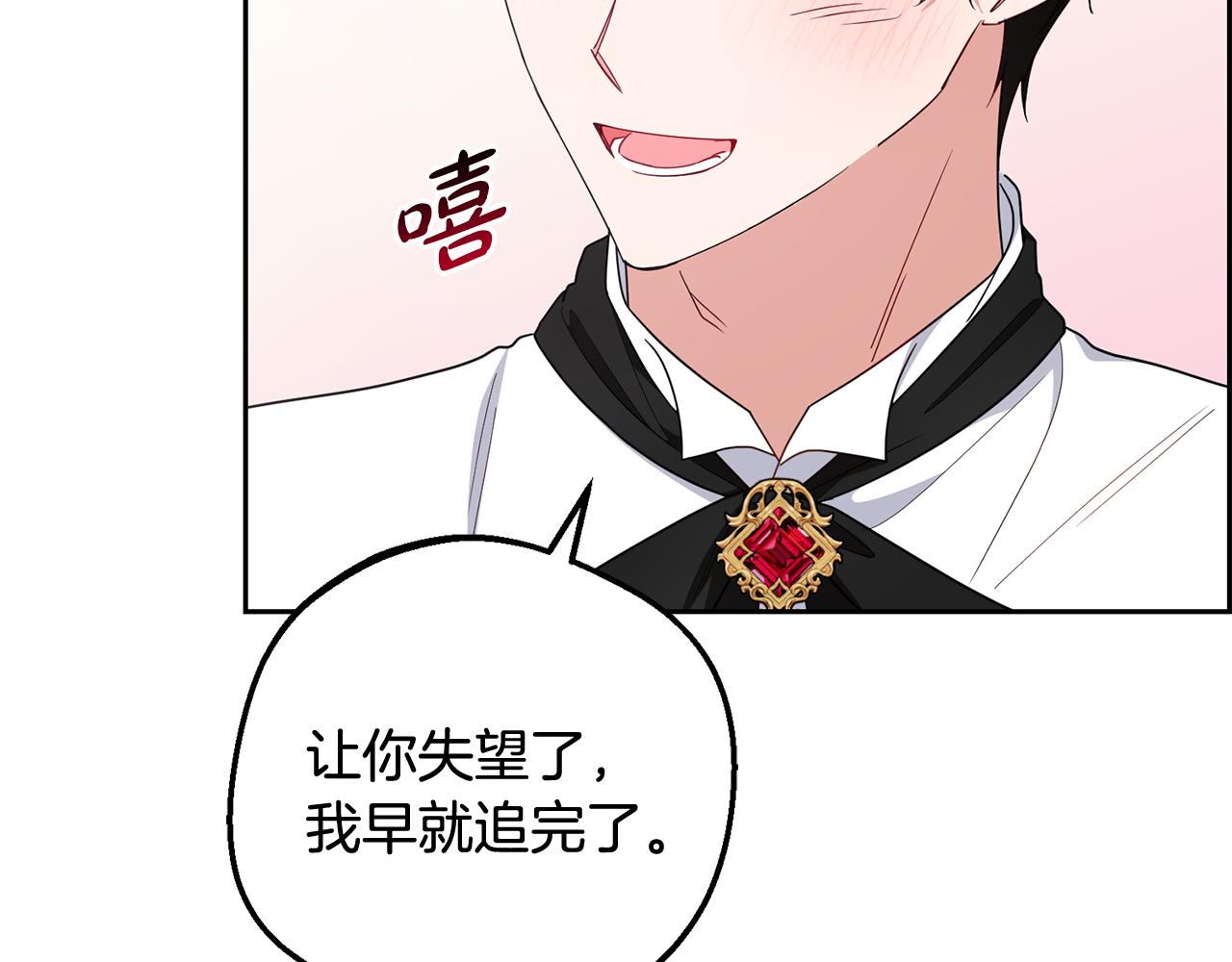 第87话 在意95