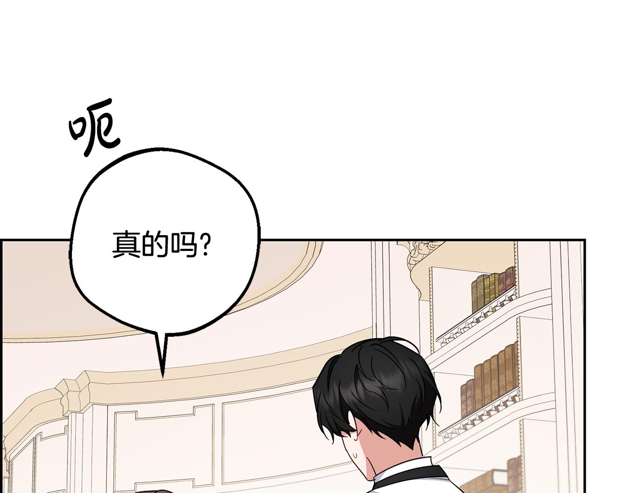 第87话 在意97