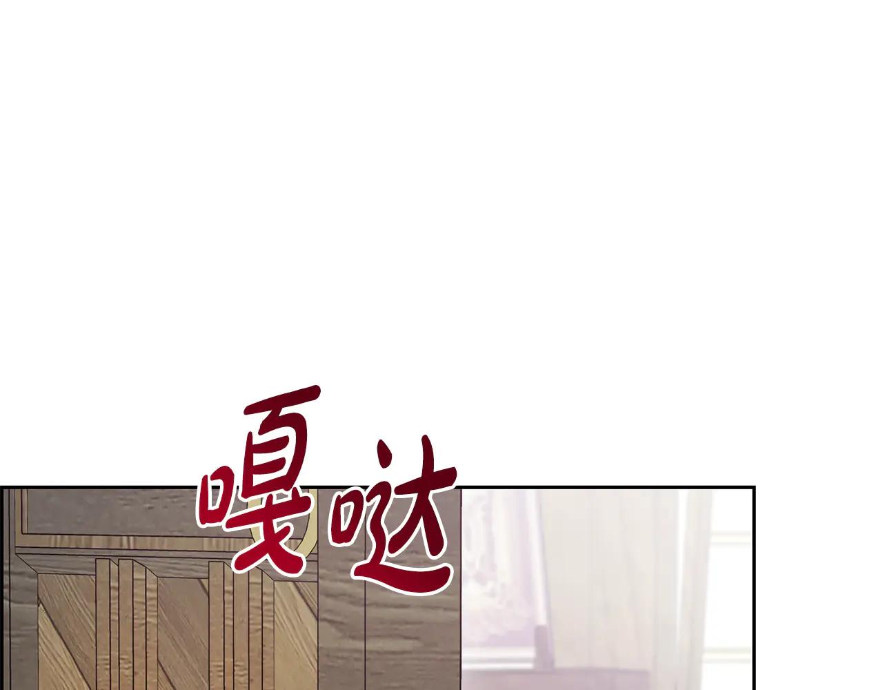 第89话 情窦初开24