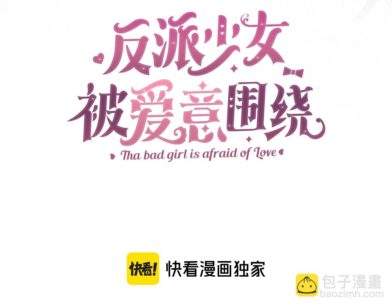 完结话 属于我们的秘密108
