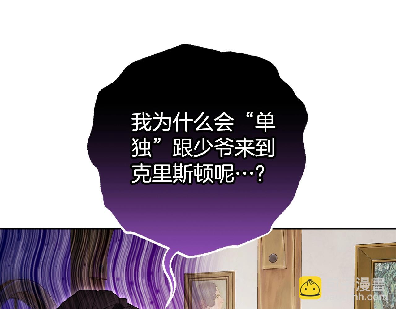 完结话 属于我们的秘密11