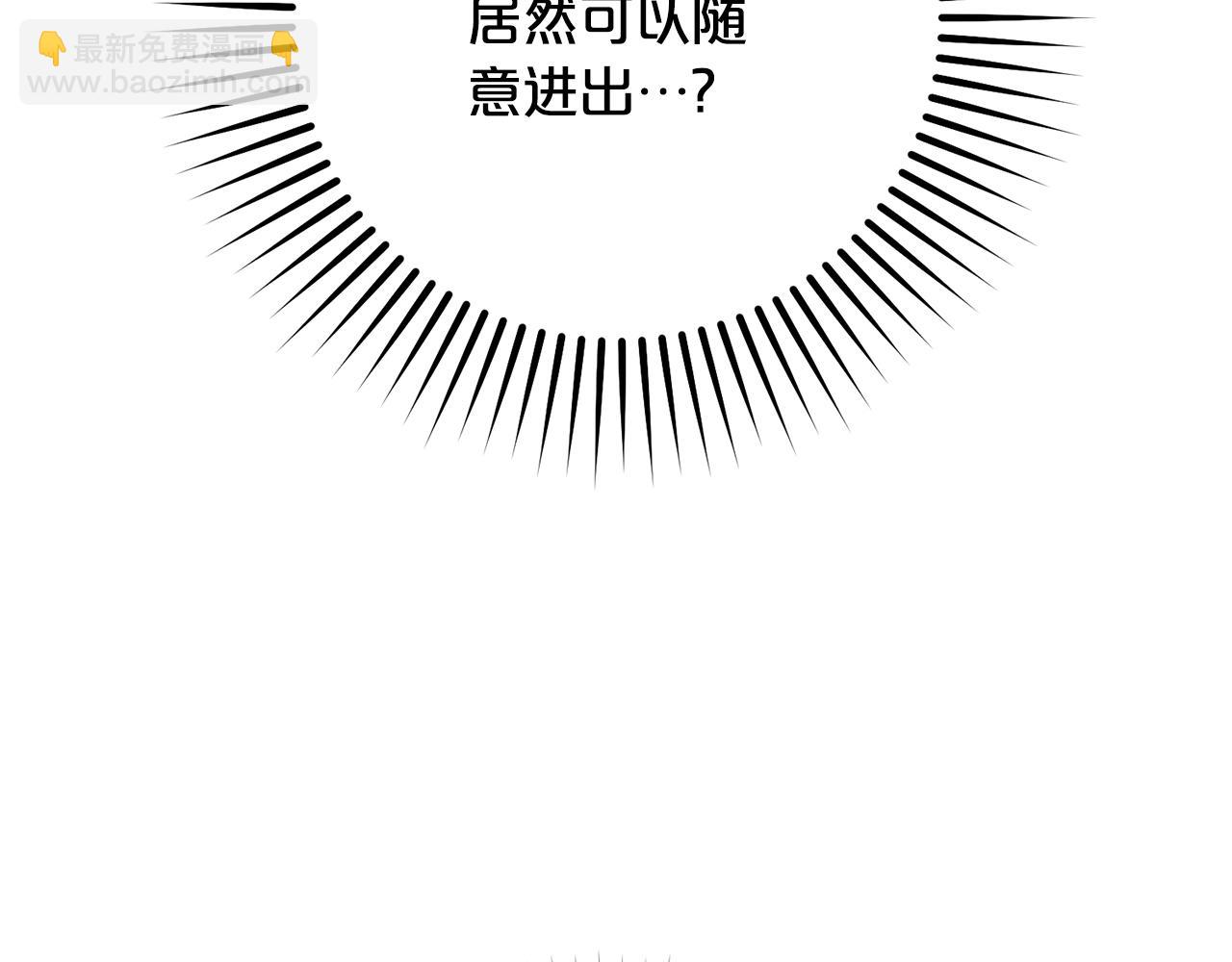 完结话 属于我们的秘密112