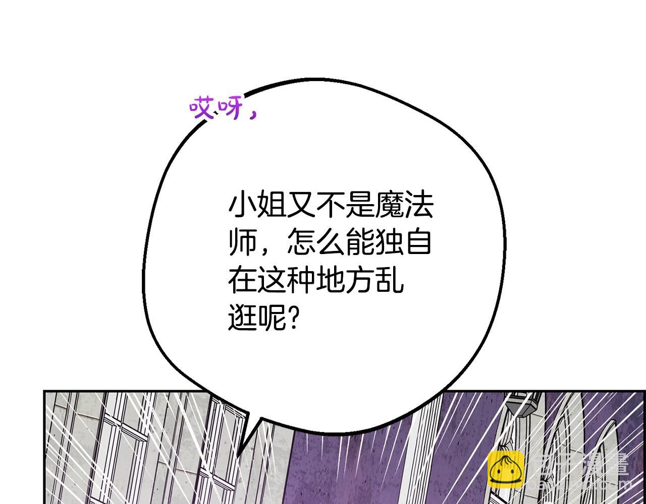 完结话 属于我们的秘密116