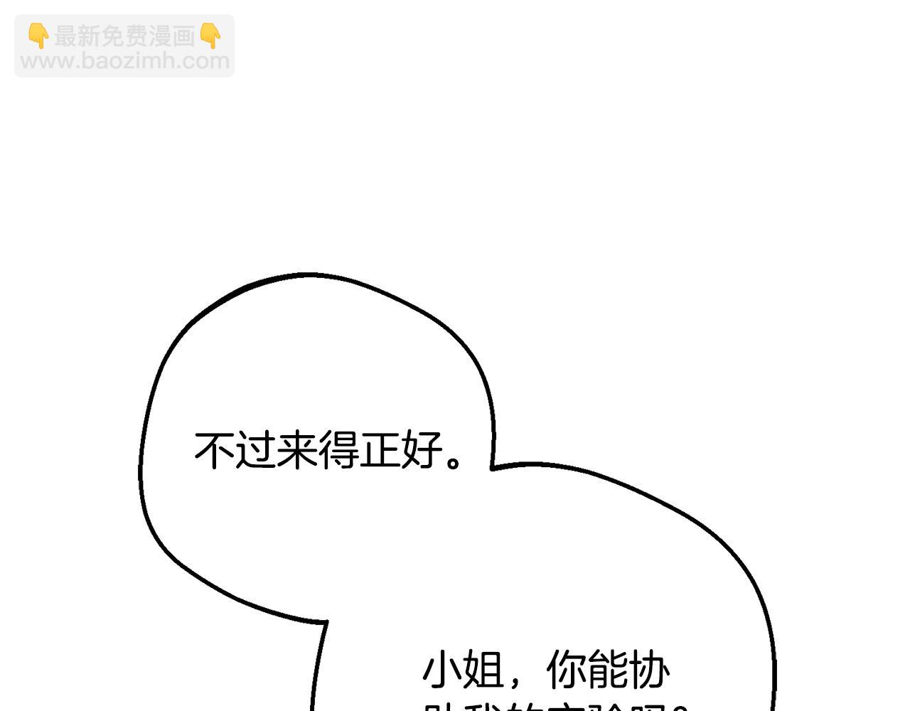 完结话 属于我们的秘密119