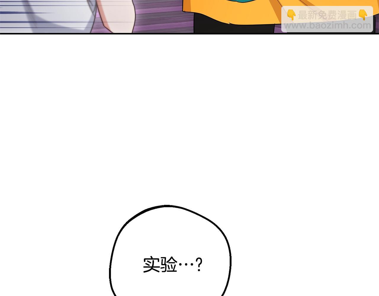 完结话 属于我们的秘密122