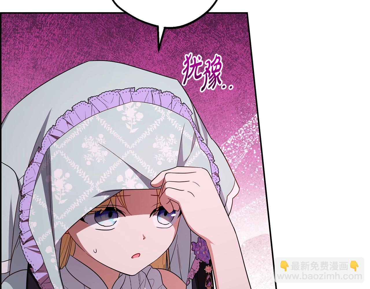 完结话 属于我们的秘密123