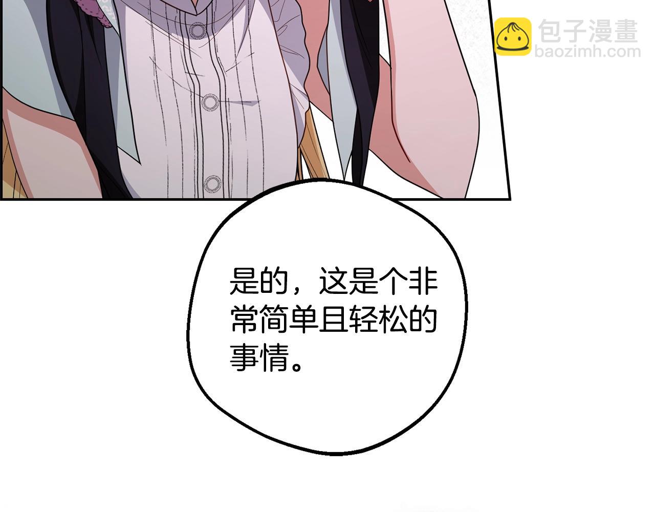 完结话 属于我们的秘密124