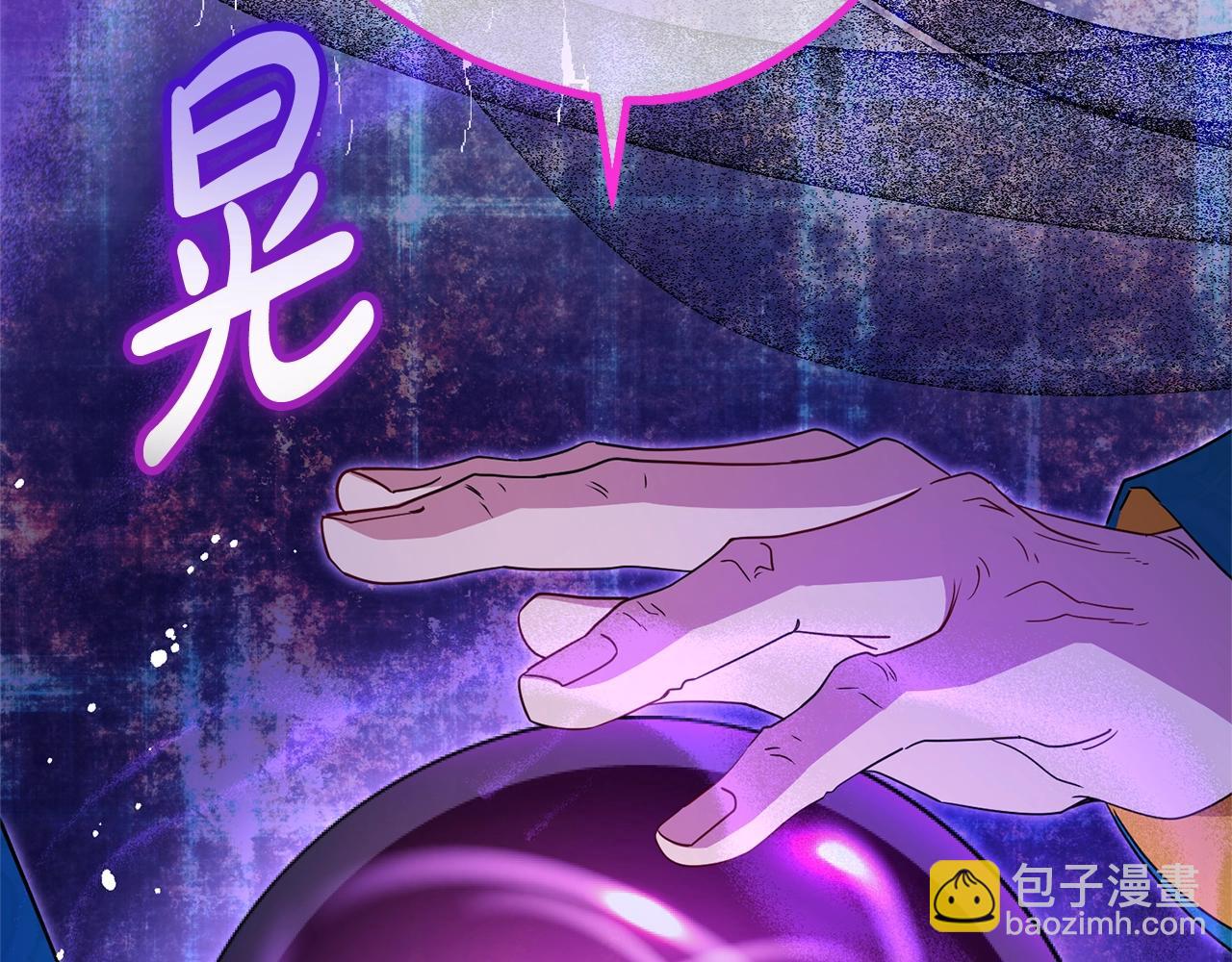 完结话 属于我们的秘密126