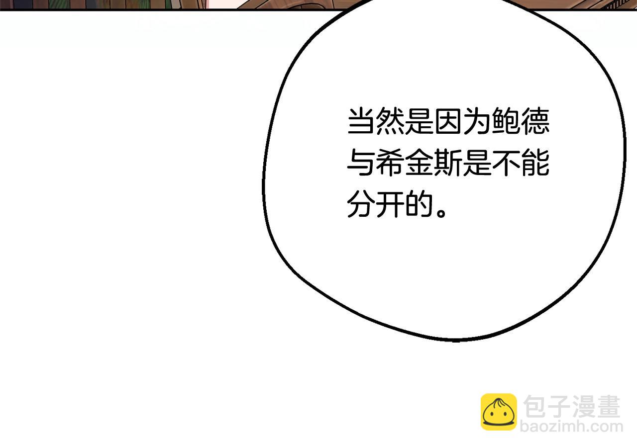 完结话 属于我们的秘密13