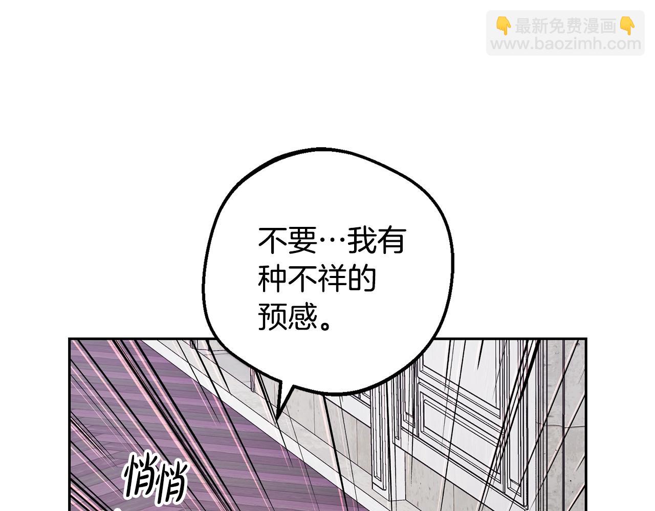 完结话 属于我们的秘密130