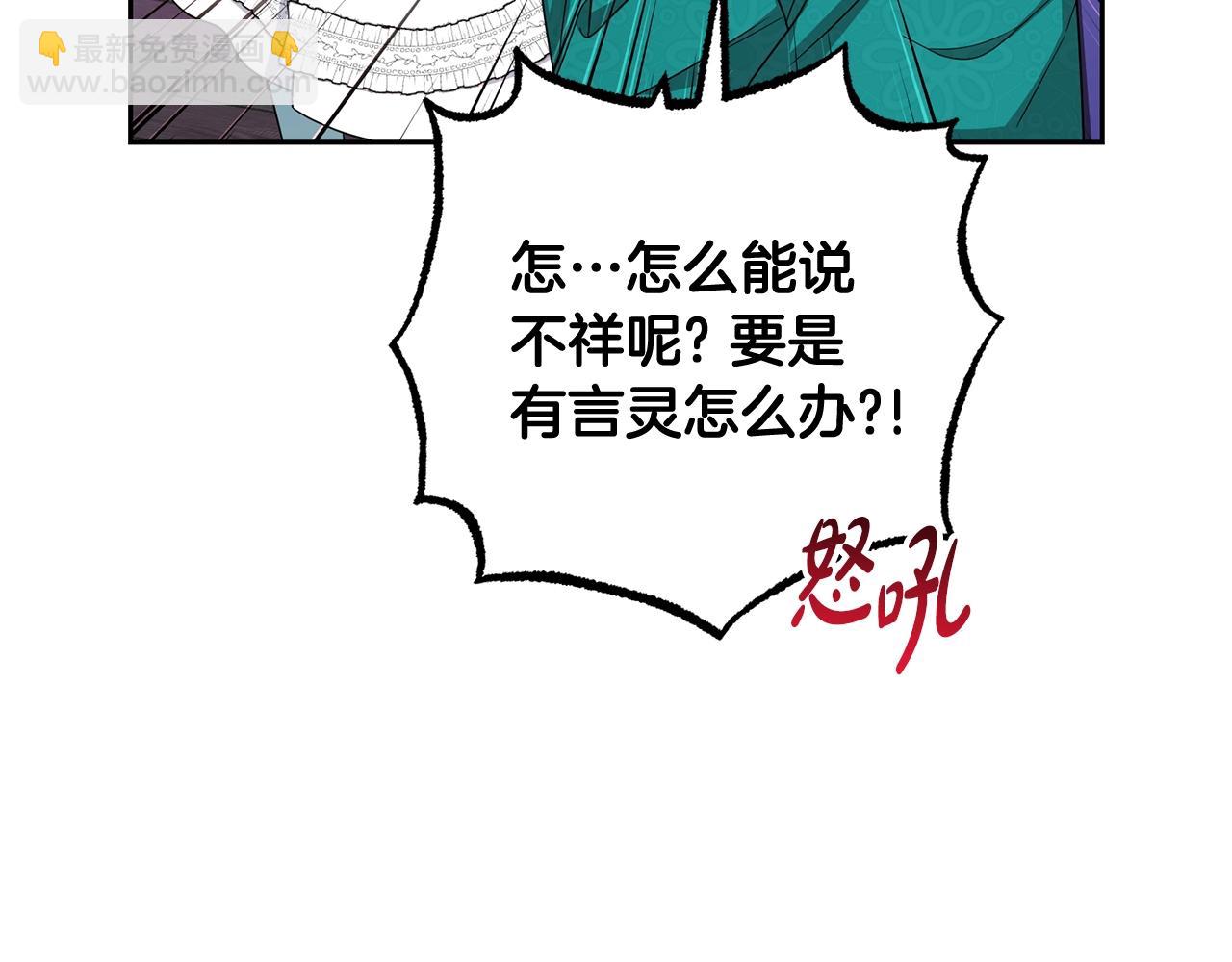 完结话 属于我们的秘密132