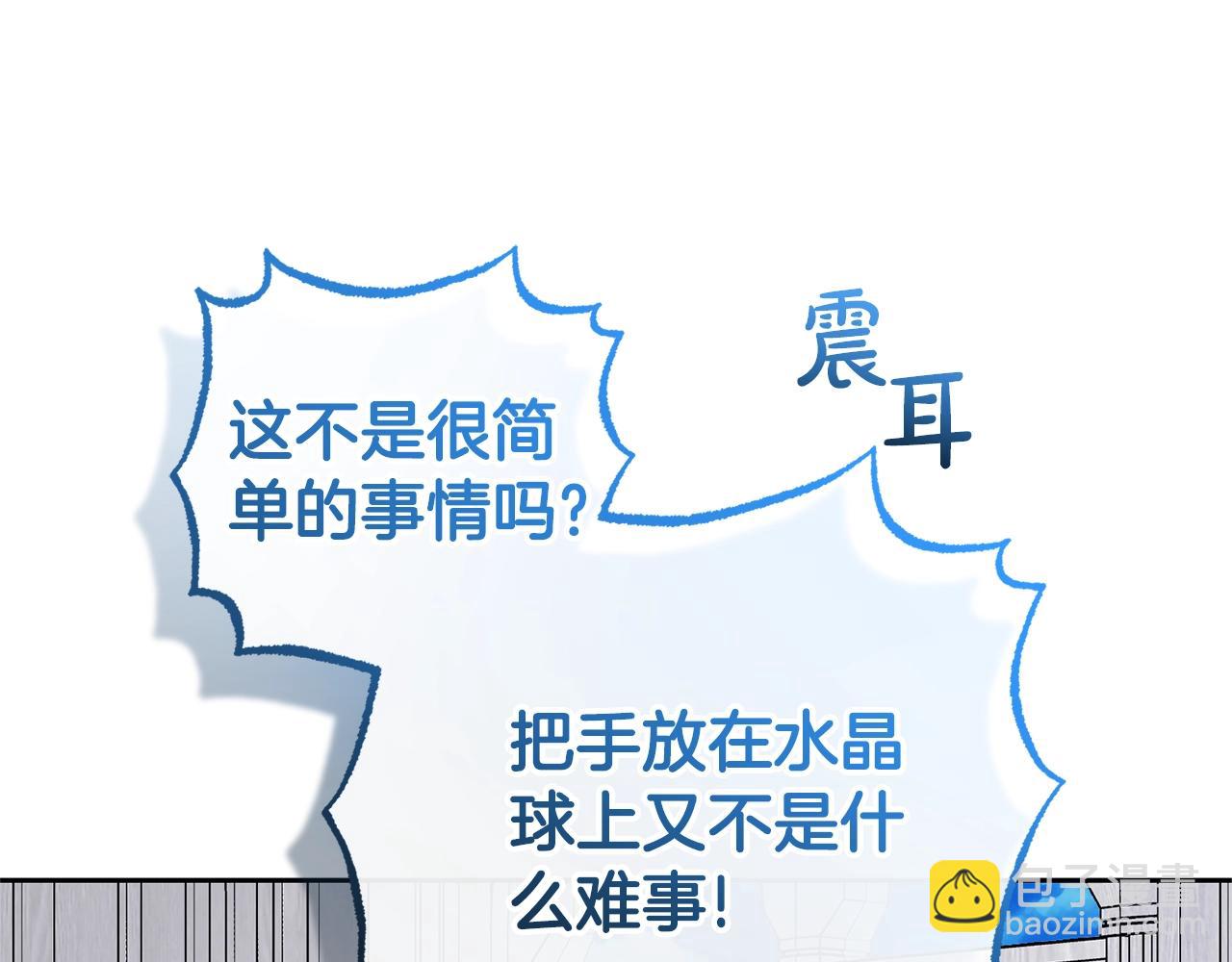 完结话 属于我们的秘密133
