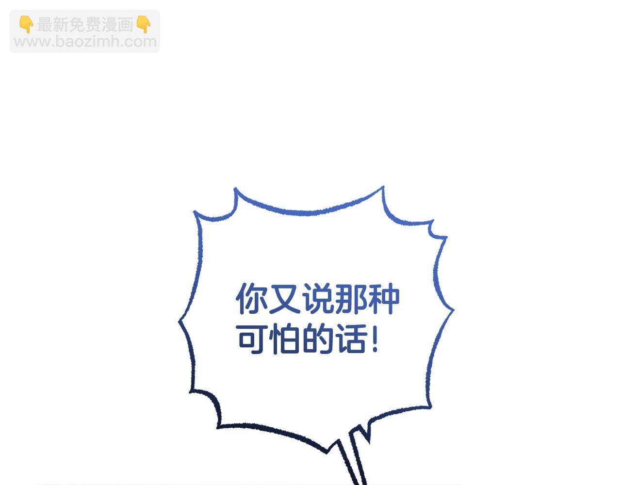 完结话 属于我们的秘密136