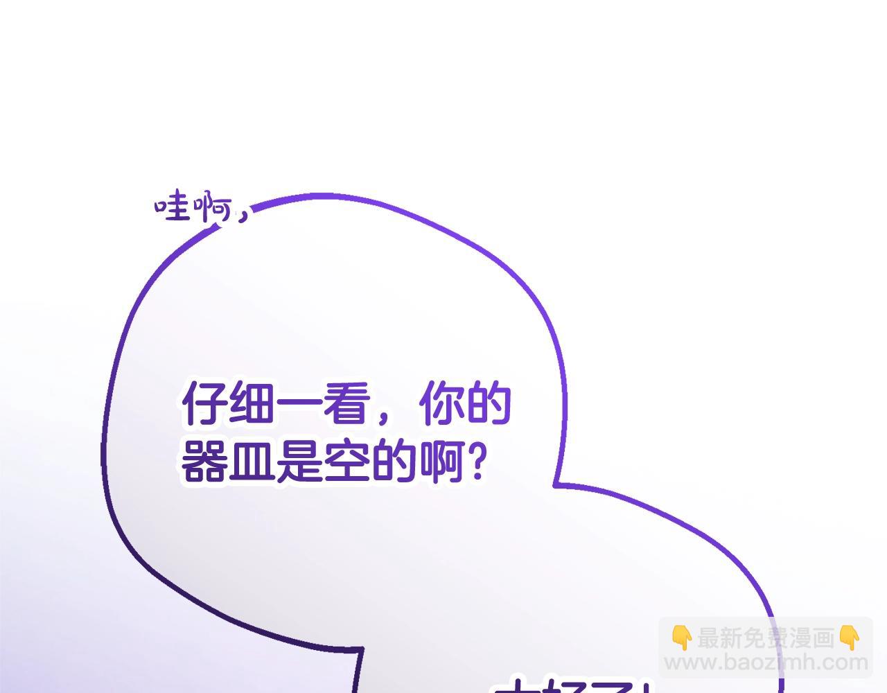 完结话 属于我们的秘密139