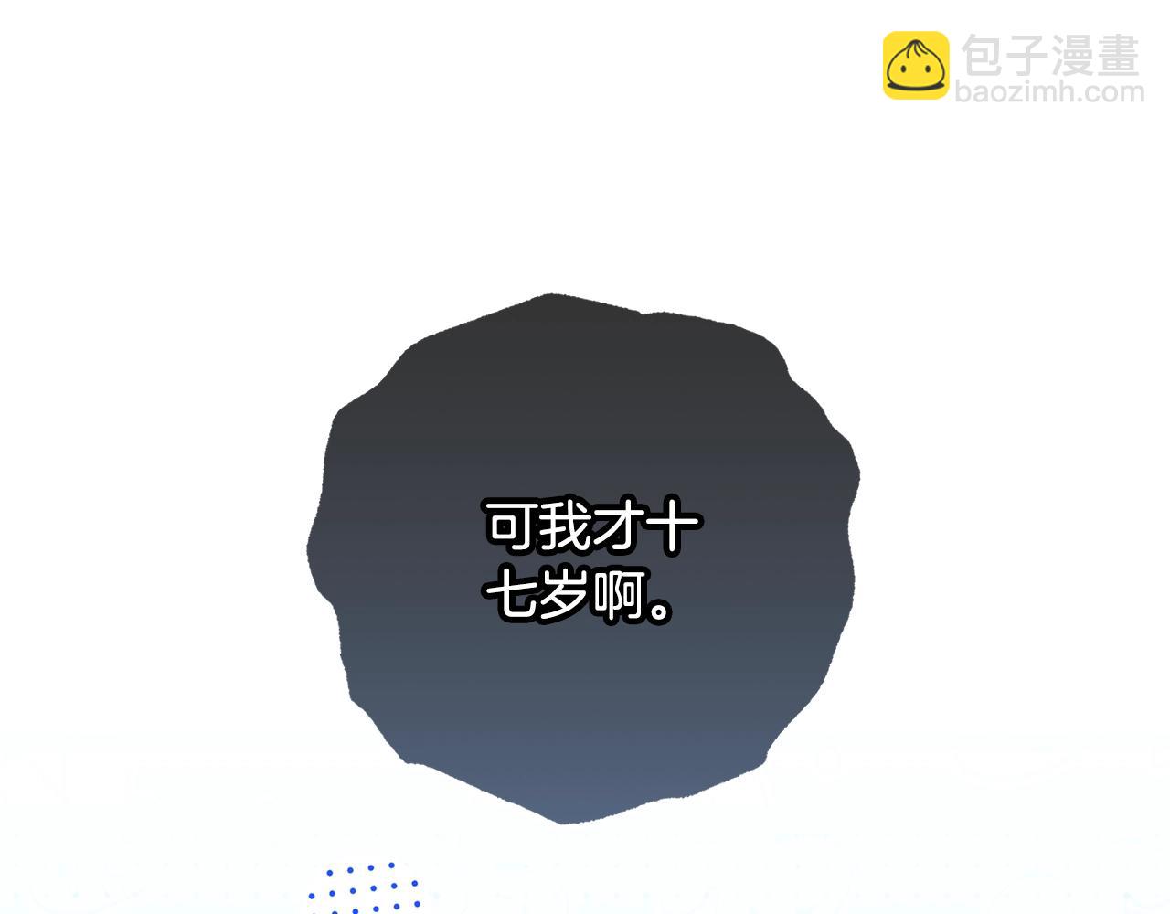 完结话 属于我们的秘密14