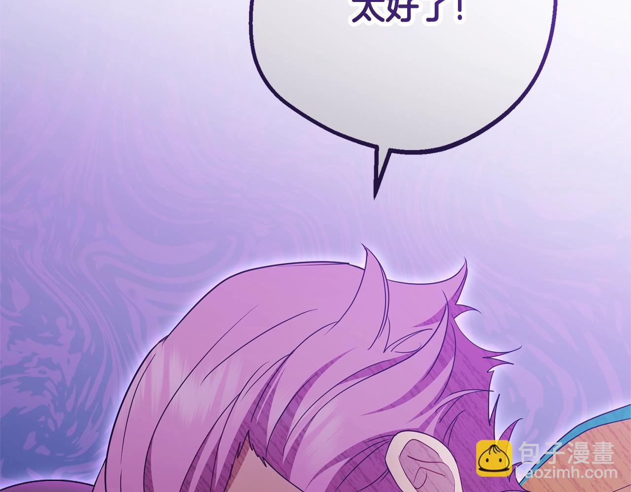 完结话 属于我们的秘密140