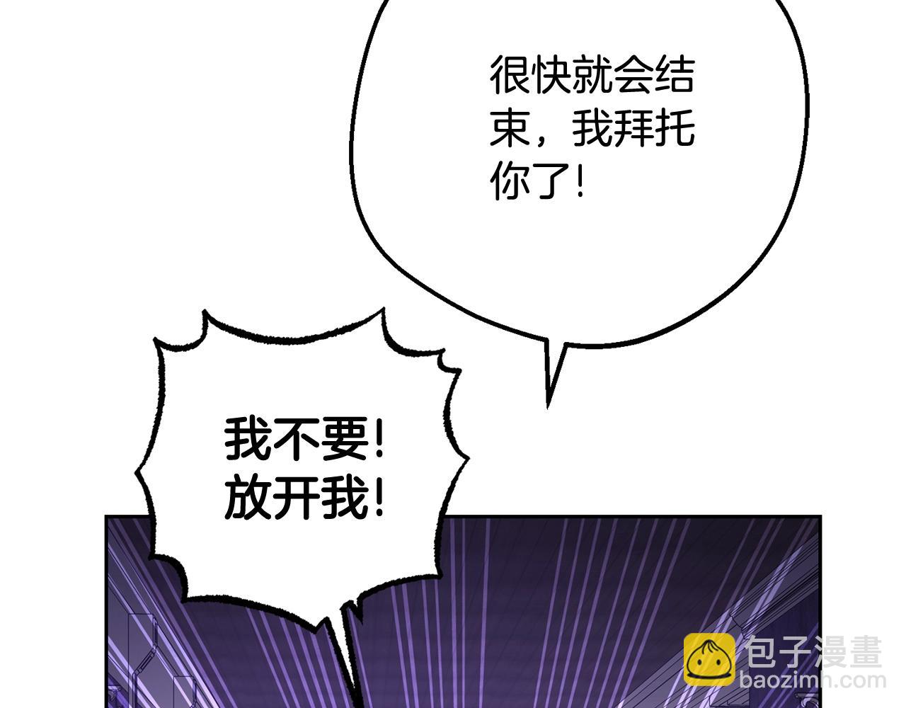 完结话 属于我们的秘密145