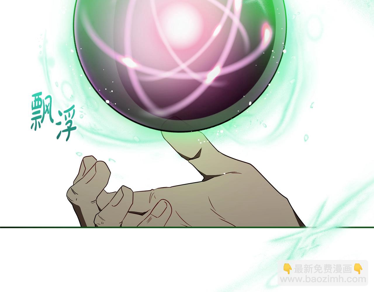 完结话 属于我们的秘密149
