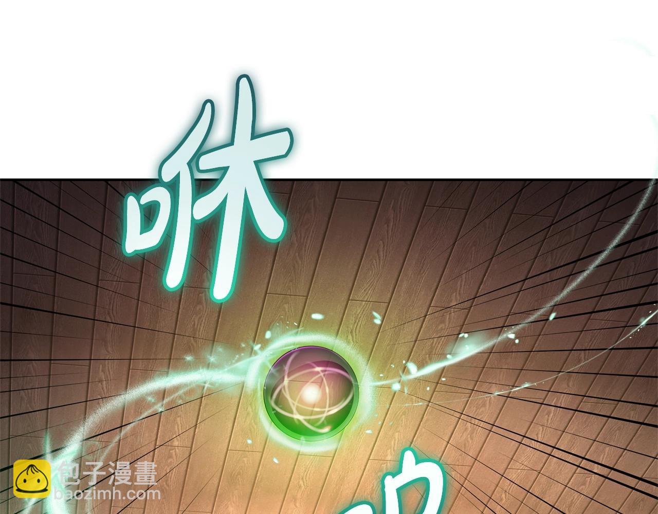 完结话 属于我们的秘密151
