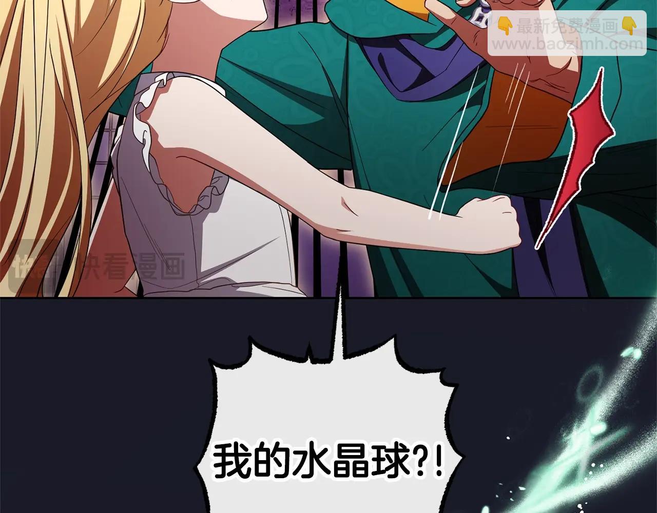 完结话 属于我们的秘密153