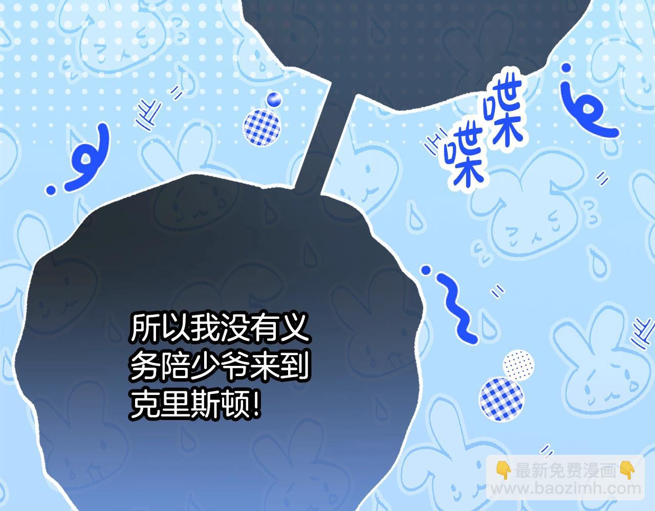 完结话 属于我们的秘密16