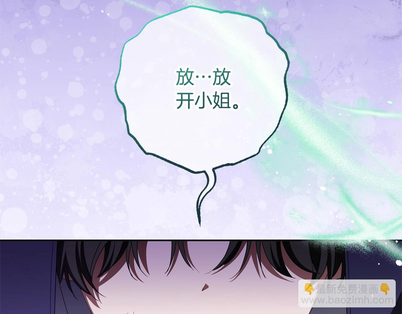 完结话 属于我们的秘密163
