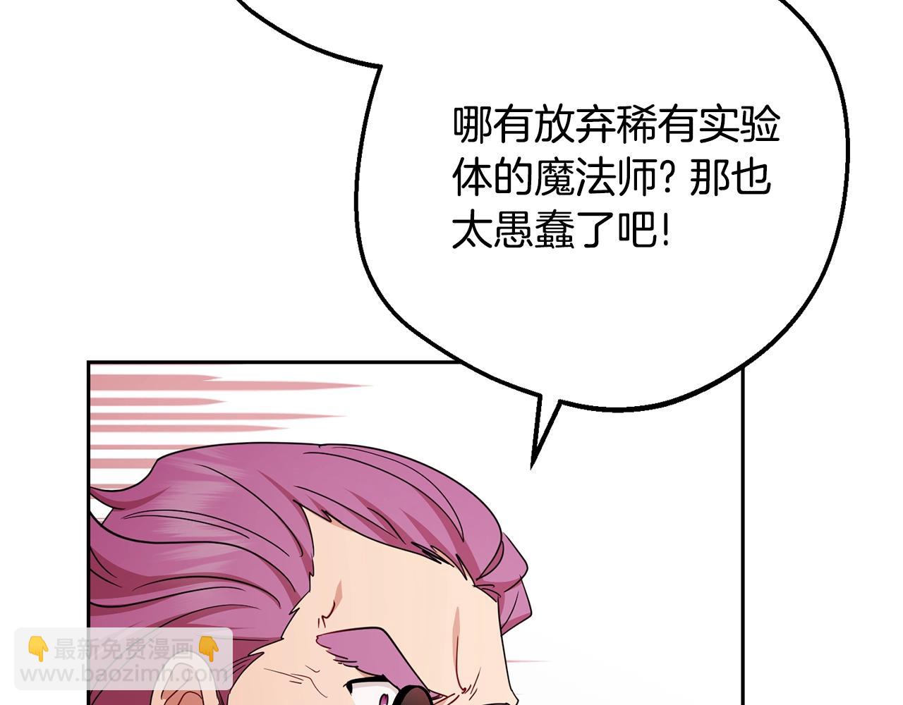 完结话 属于我们的秘密170