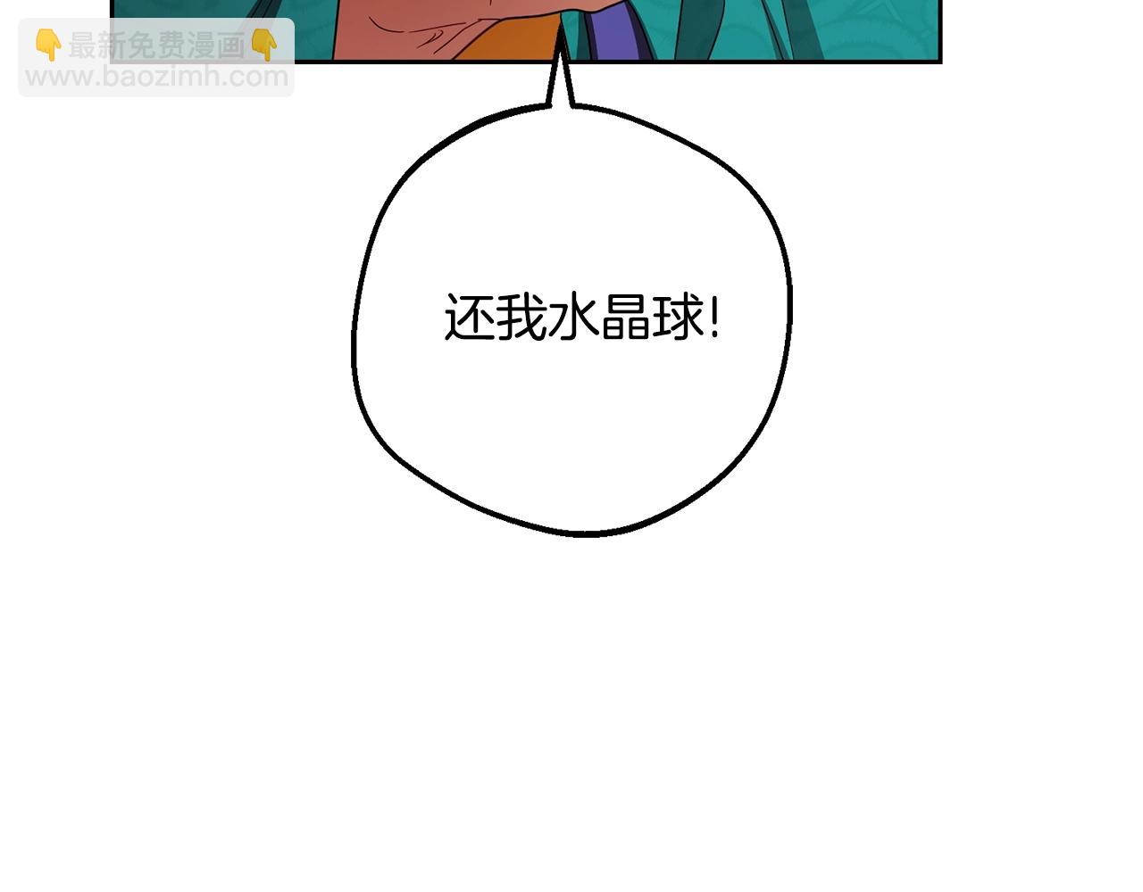 完结话 属于我们的秘密172