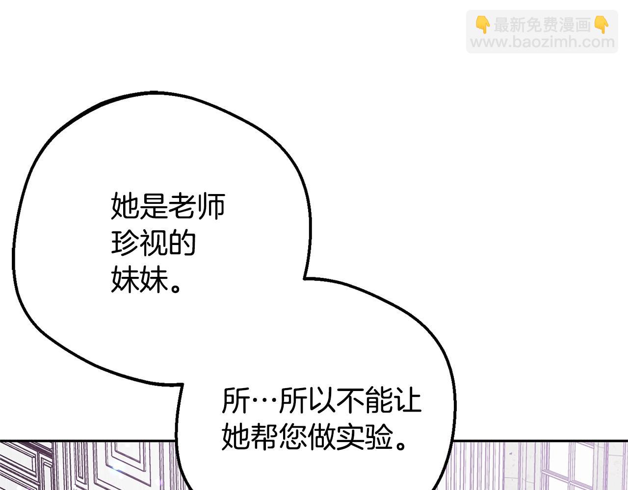 完结话 属于我们的秘密173