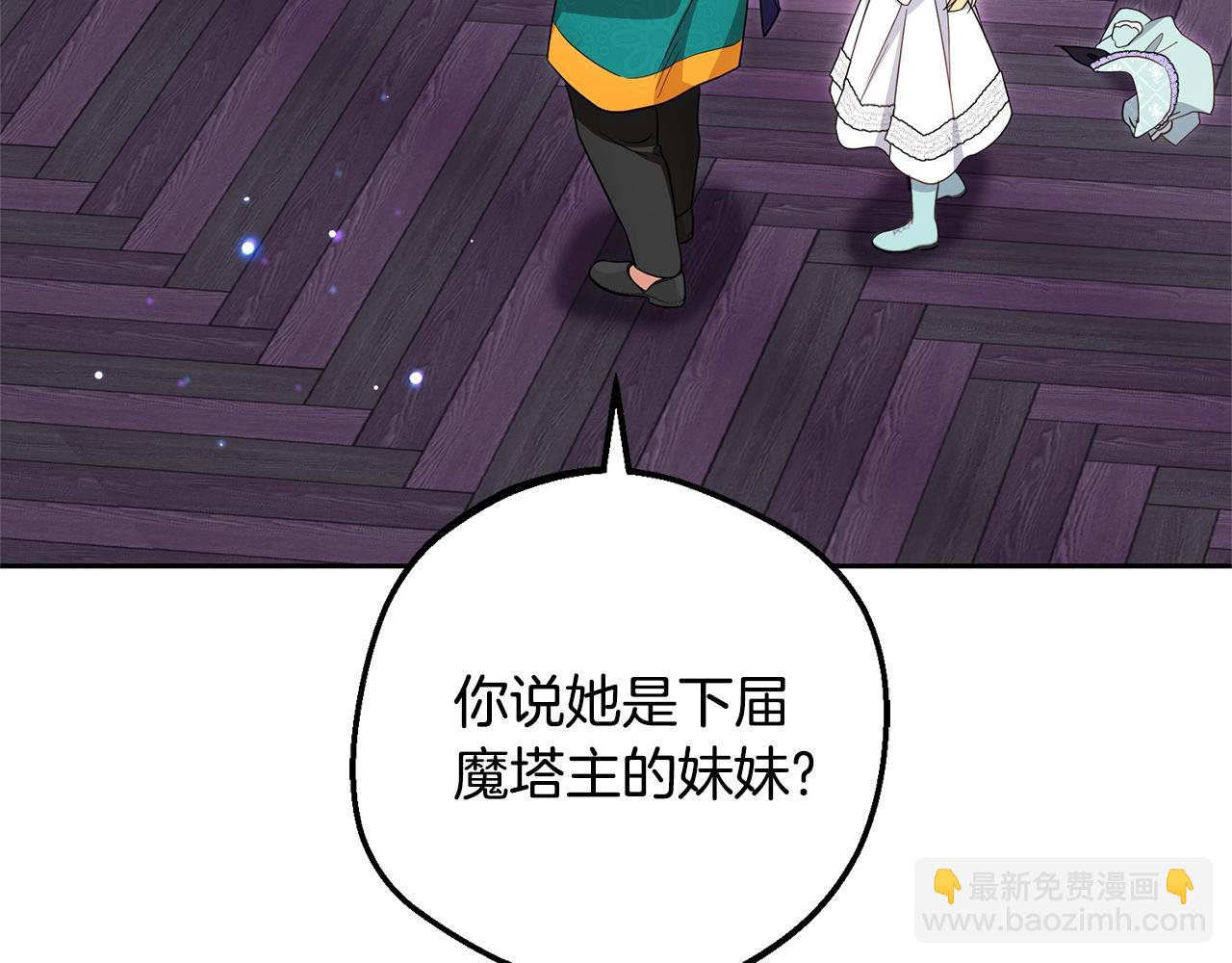 完结话 属于我们的秘密175
