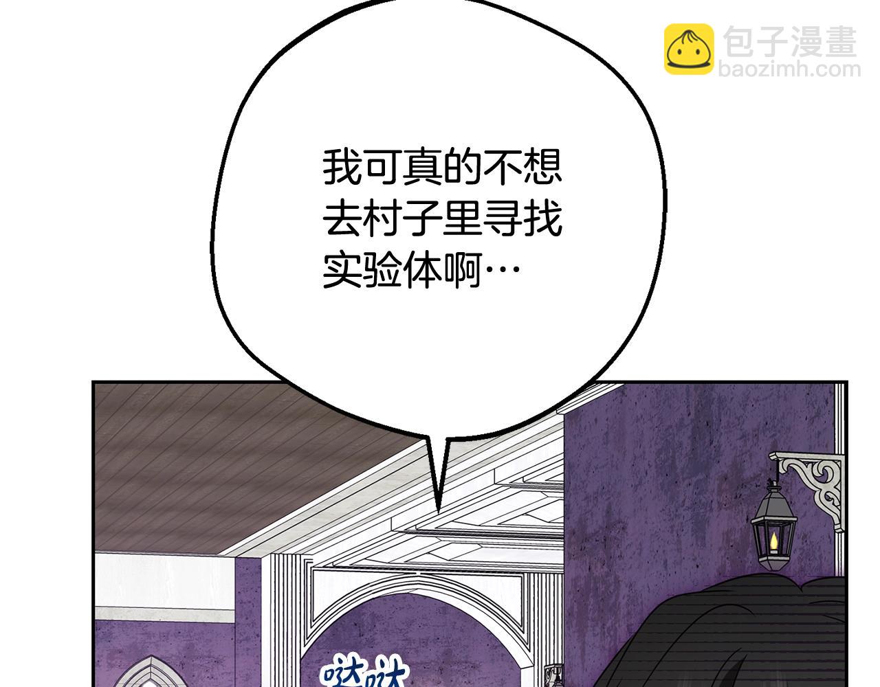 完结话 属于我们的秘密182
