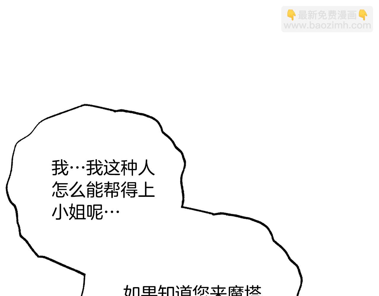 完结话 属于我们的秘密199