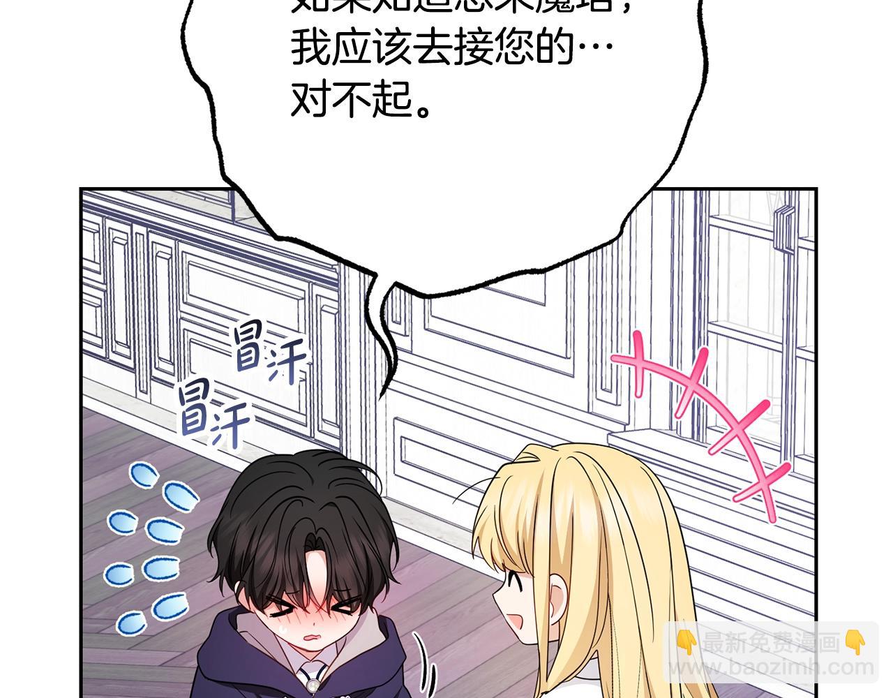 完结话 属于我们的秘密200