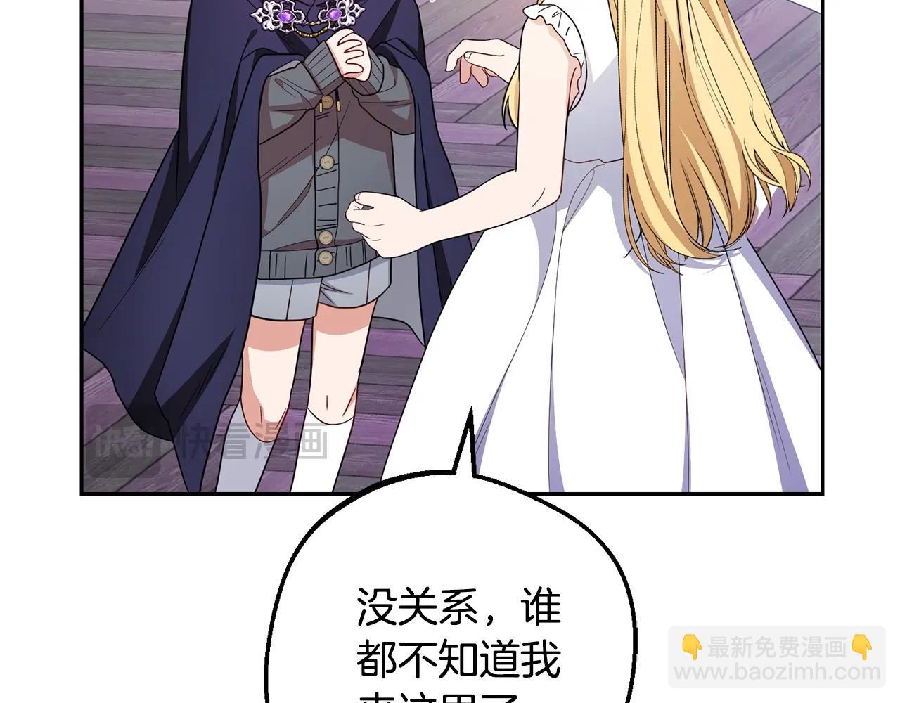 完结话 属于我们的秘密201