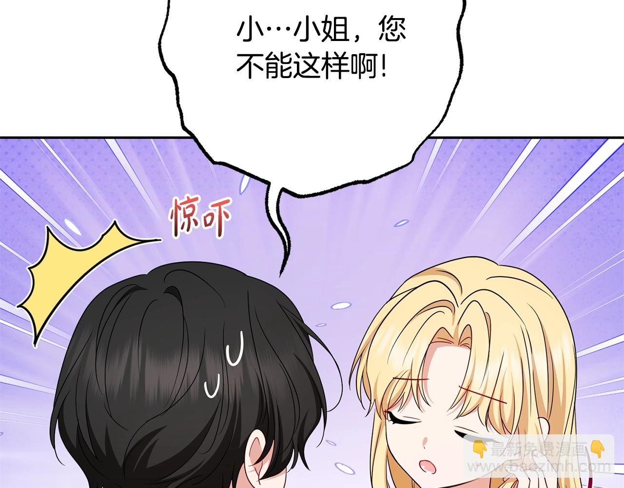 完结话 属于我们的秘密203