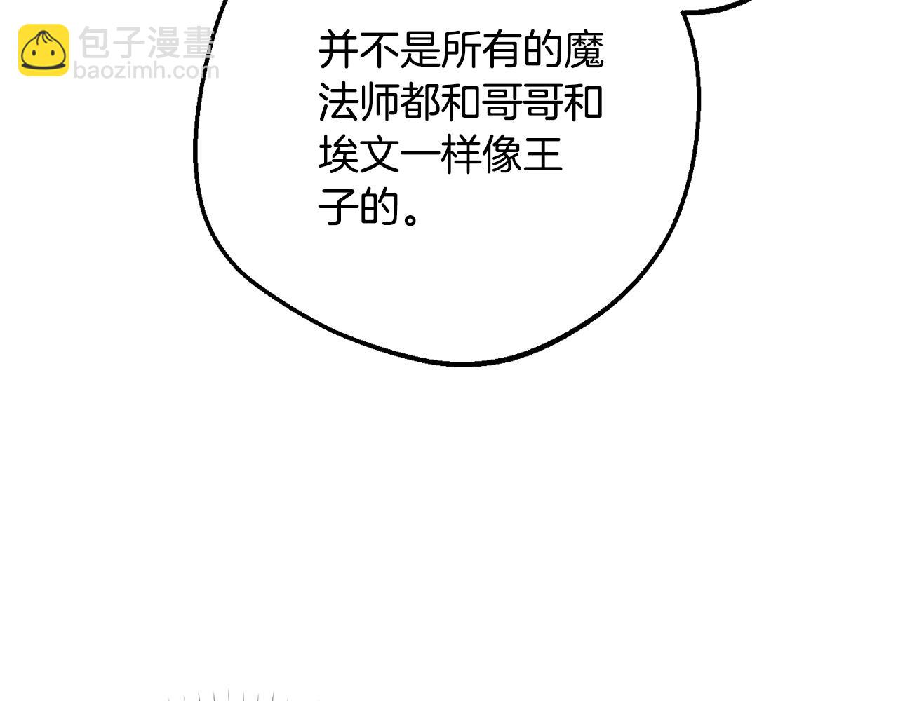 完结话 属于我们的秘密205