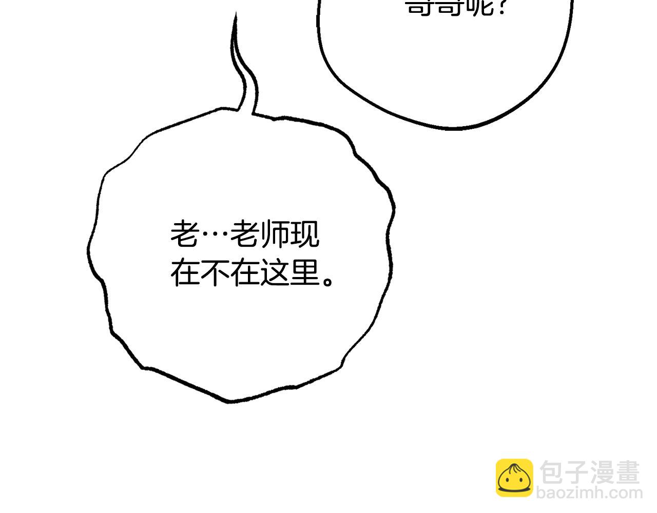 完结话 属于我们的秘密212