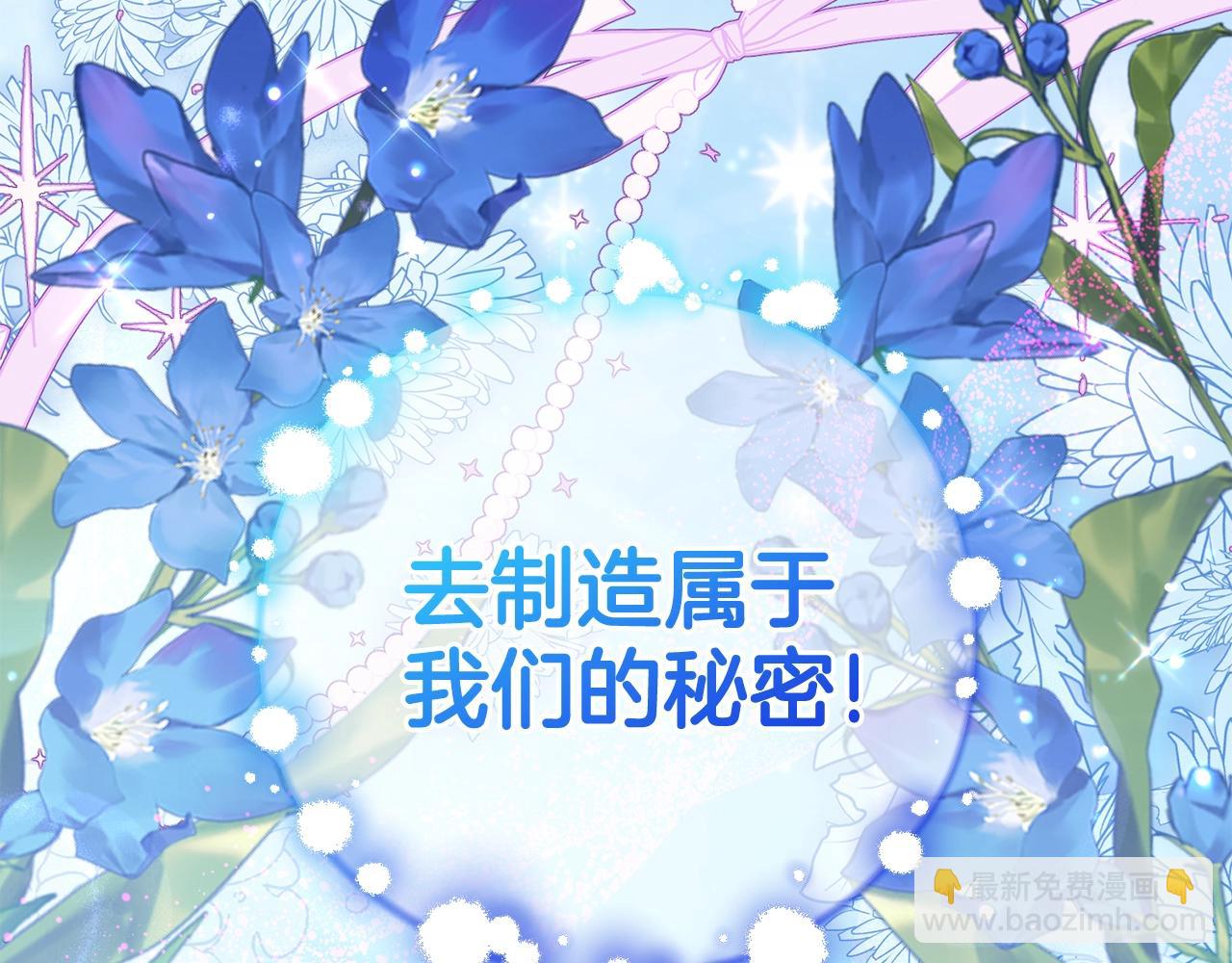 完结话 属于我们的秘密218