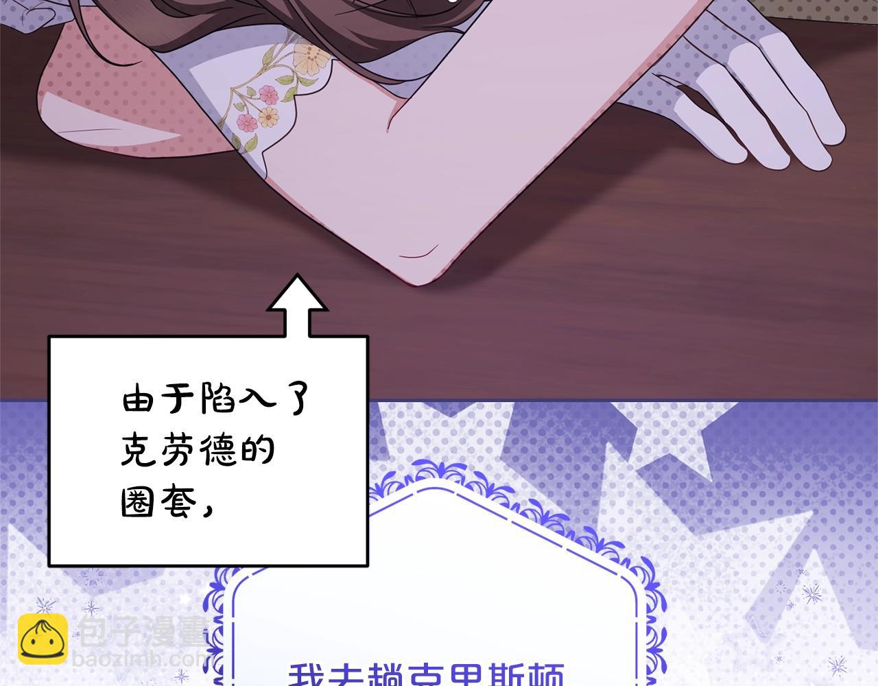 完结话 属于我们的秘密22