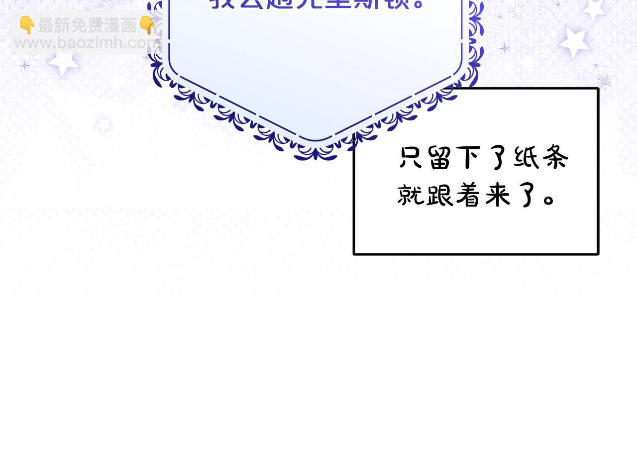 完结话 属于我们的秘密23