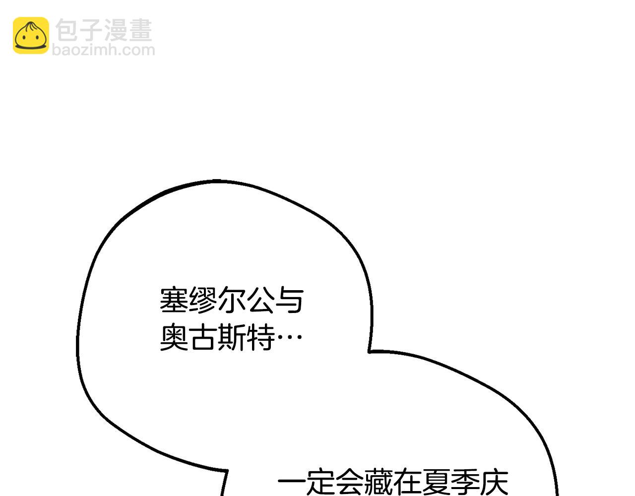 完结话 属于我们的秘密24