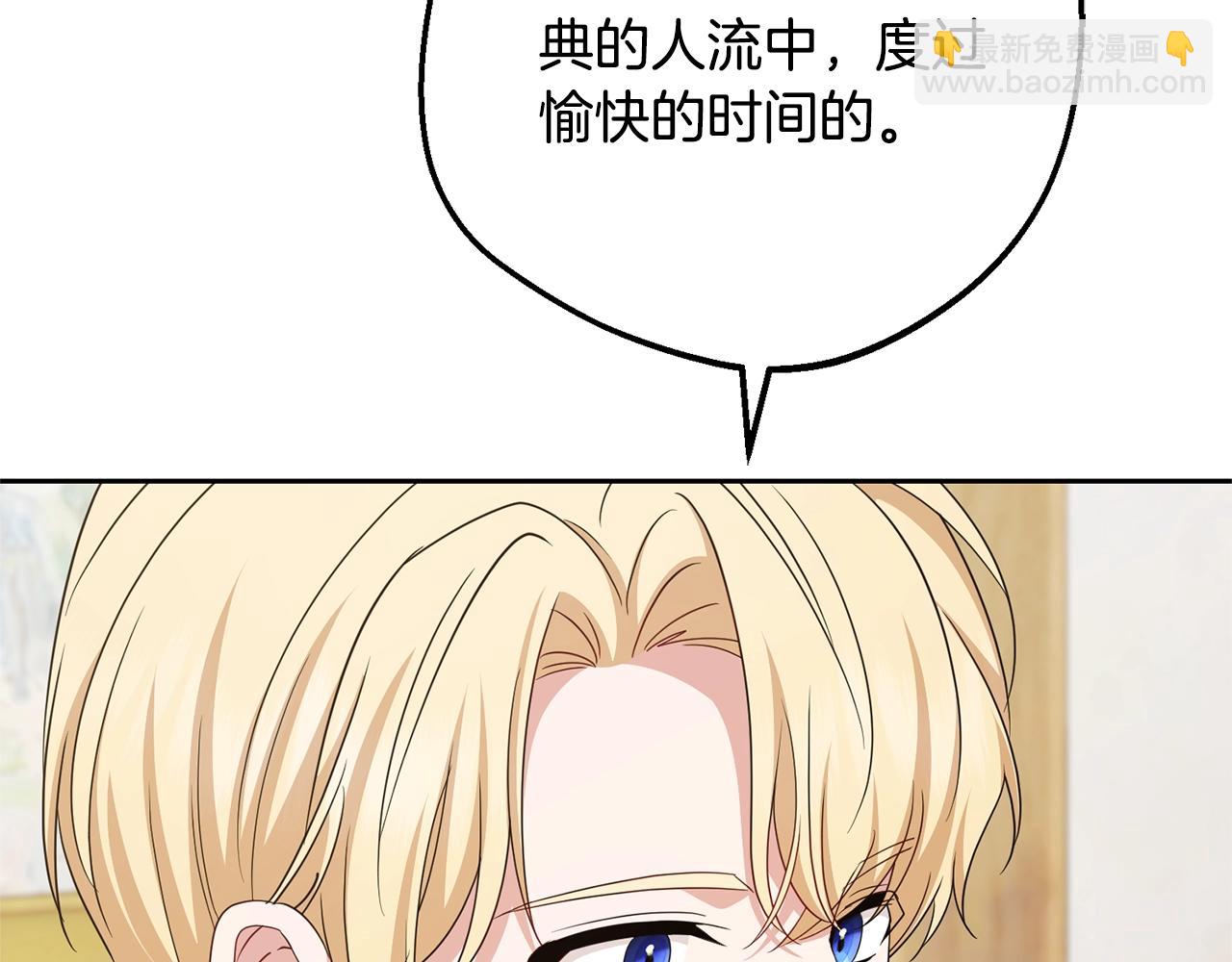 完结话 属于我们的秘密25