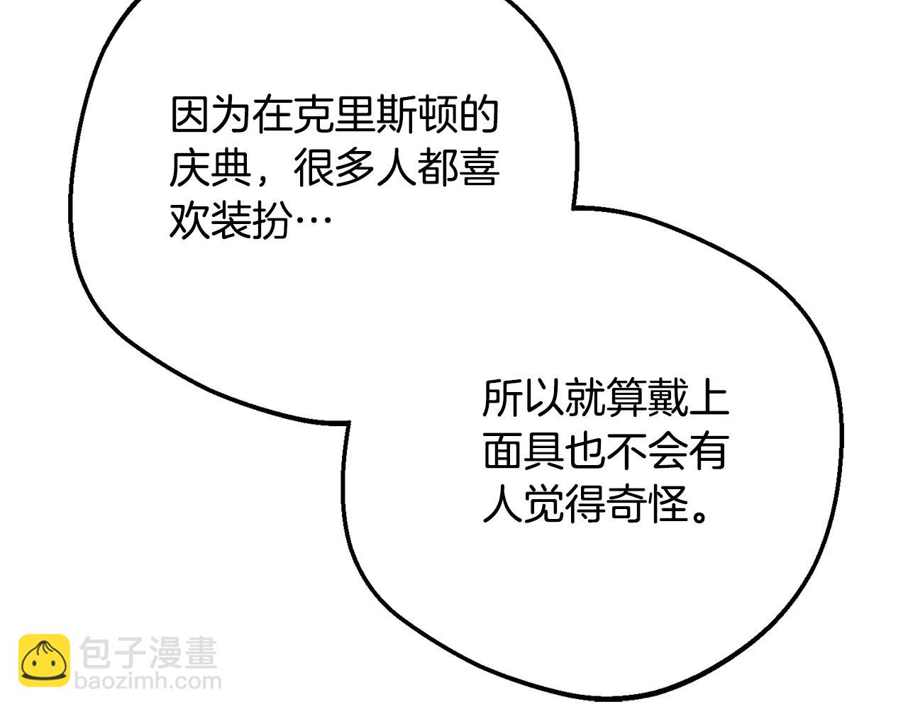 完结话 属于我们的秘密27
