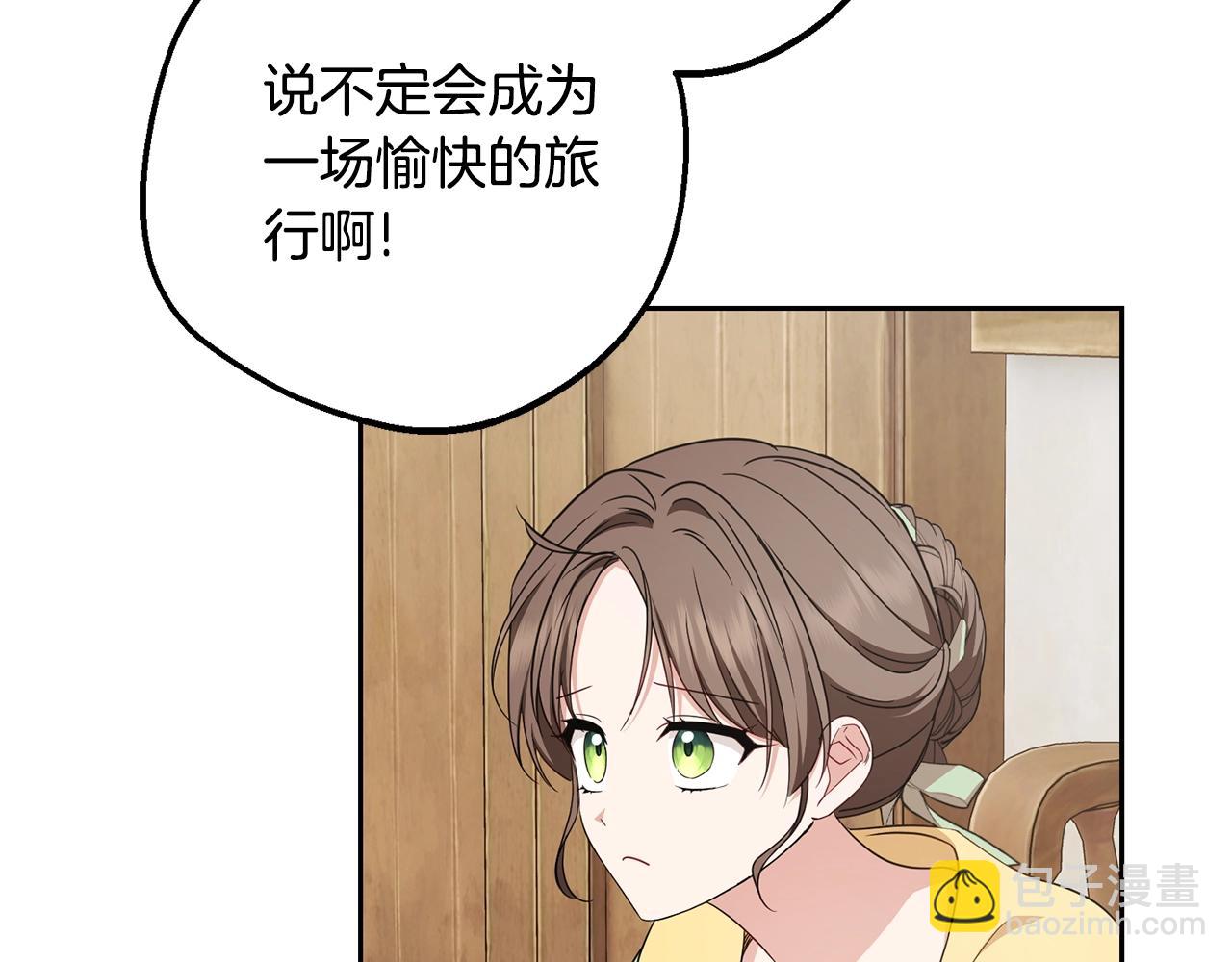 完结话 属于我们的秘密29
