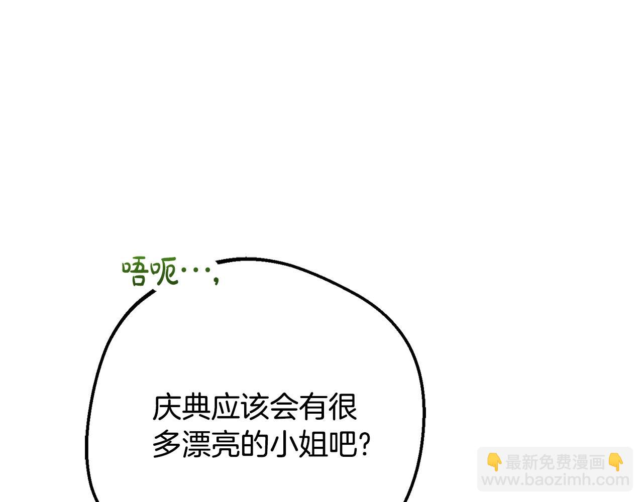 完结话 属于我们的秘密31