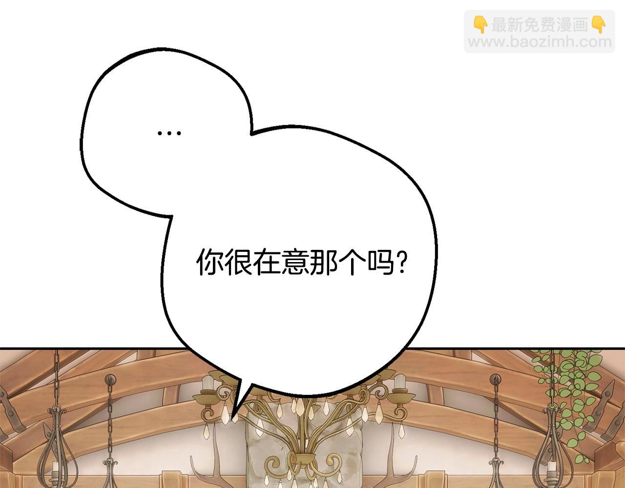 完结话 属于我们的秘密34