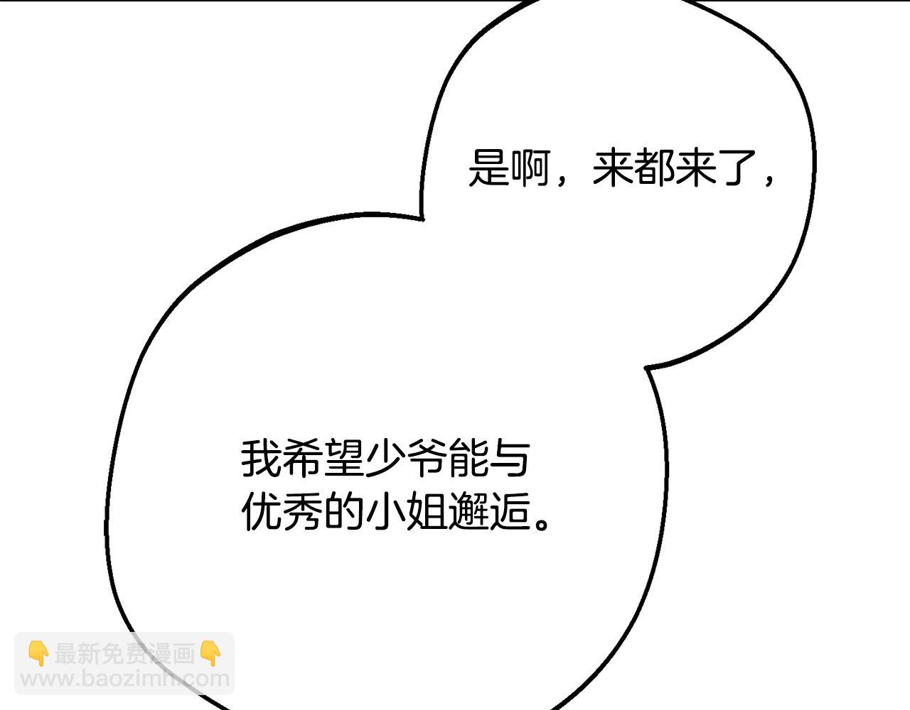 完结话 属于我们的秘密36