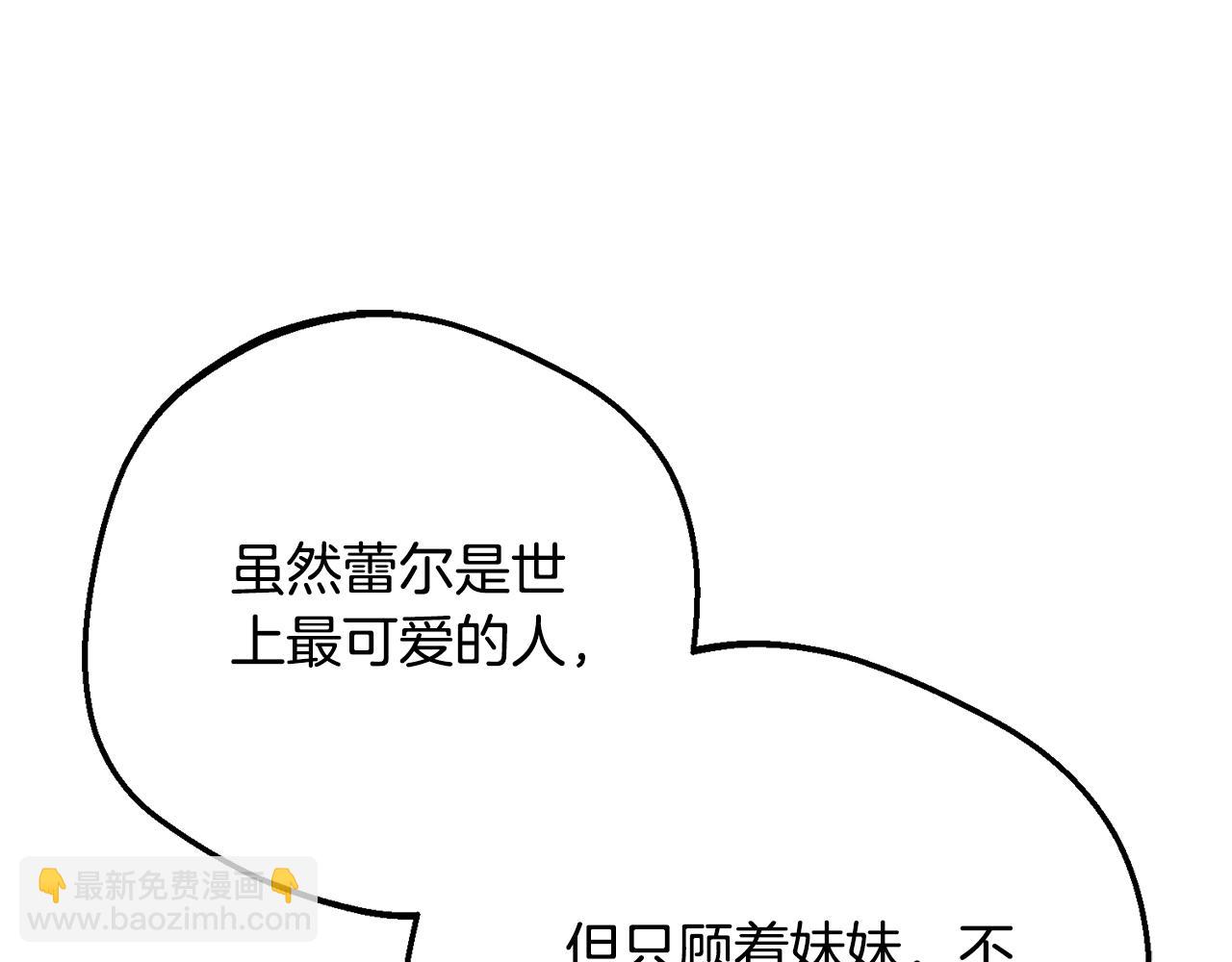 完结话 属于我们的秘密38